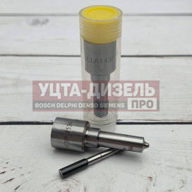 Изображение раздела распылитель gp dlla143p1536 0433171947 bosch