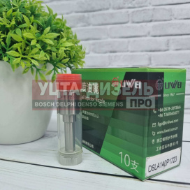 Изображение раздела распылитель liwei dsla140p1723 0433175481 bosch