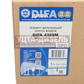 Изображение раздела элемент фильтрующий урал next воздушный difa
