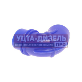 Изображение раздела патрубок газ-3302 фильтра воздушного змз-405 синий силикон megapower