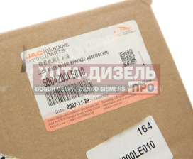 Изображение раздела замок jac n56,n75,n80,n120 камаз компас-5/9/12 кабины правый oe