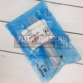Изображение раздела клапан со штоком united diesel f00vc01044 bosch