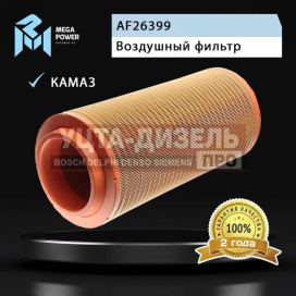 Изображение раздела элемент фильтрующий камаз воздушный евро-5 основной megapower