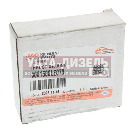 Изображение раздела подшипник шкворня jac n56,n75 камаз компас-5/9 поворотного кулака oe