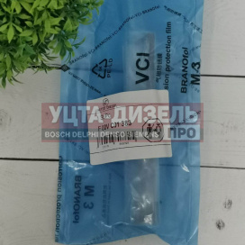 Изображение раздела клапан со штоком united diesel f00vc01383 bosch