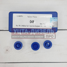 Изображение раздела клапан форсунки denso 04# weifu