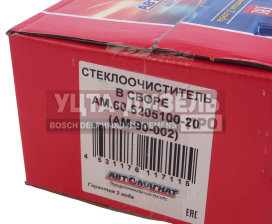 Изображение раздела стеклоочиститель газ-3302 н/о в сборе автомагнат
