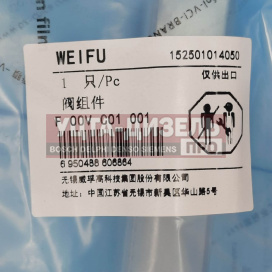 Изображение раздела клапан со штоком weifu f00vc01001 bosch