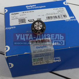 Изображение раздела ремкомплект 7135-650 форсунки ssangyong (kyron, actyon) 2.0 xdi (d20dt)