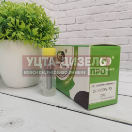 Изображение раздела распылитель gp dlla150p2153 0433172153 bosch