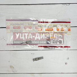 Изображение раздела клапан насос-форсунки bosch 150-220 7.005 +0.075 cnr