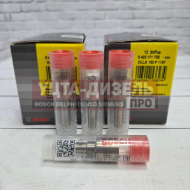 Изображение раздела распылитель bosch dlla150p1197 0433171755