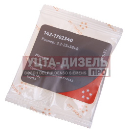 Изображение раздела сальник камаз-6522 кулисы 2.2-25х38х8 viton cavetto