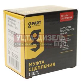Изображение раздела муфта сцепления газ-3302 бизнес,газель next (аналог sachs) в сборе g-part (оао газ)