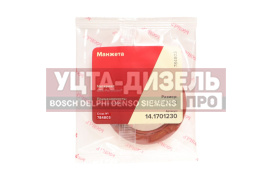 Изображение раздела сальник камаз кпп вала первичного 2.2-45х64х8 росичъ
