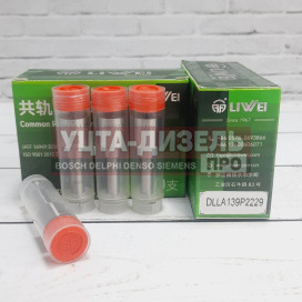 Изображение раздела распылитель liwei dlla139p2229 0433172229 bosch