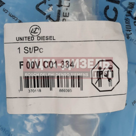 Изображение раздела клапан со штоком united diesel f00vc01334 bosch