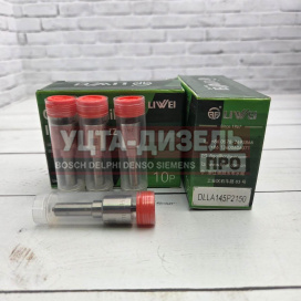 Изображение раздела распылитель liwei dlla145p2150 0433172150 bosch