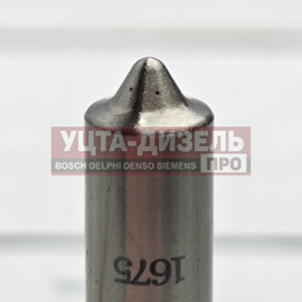 Изображение раздела распылитель liwei dsla146p1675 0433175471 bosch