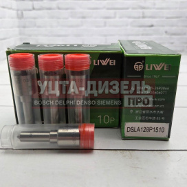 Изображение раздела распылитель liwei dsla128p1510 0433175449 bosch