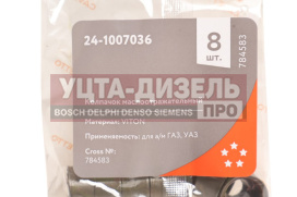 Изображение раздела колпачок газ,уаз маслоотражательный комплект 8шт. viton cavetto