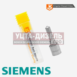 Изображение раздела распылитель kingstar m0604p142 форсунки continental (vdo, siemens)