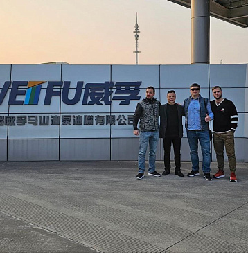Уцта-ДизельПро в гостях у завода WEIFU