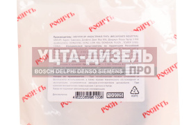 Изображение раздела сальник зил,паз,газ-3306,3309,3310,4301 вала первичного кпп 2.2-42х62х10 росичъ