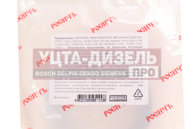 Изображение раздела сальник зил,паз,газ-3306,3309,3310,4301 вала первичного кпп 2.2-42х62х10 росичъ