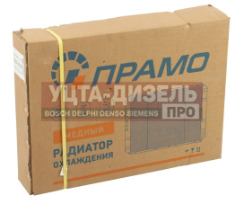 Изображение раздела радиатор газ-3302 бизнес медный 2-х рядный прамо