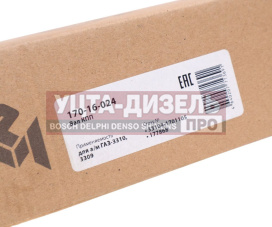 Изображение раздела вал кпп газ-3310,3309 вторичный megapower