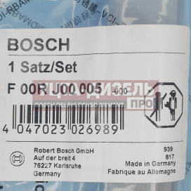 Изображение раздела клапан со штоком bosch f00rj00005