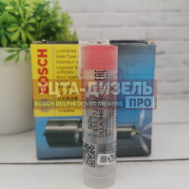 Изображение раздела распылитель bosch dlla145p1655 0433172016