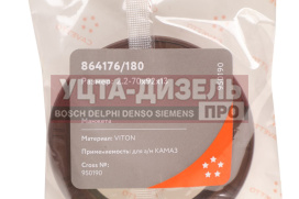 Изображение раздела сальник камаз хвостовика реверсивный 2.2-70х92х13 viton cavetto