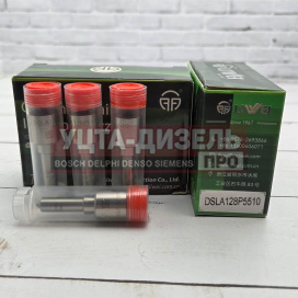 Изображение раздела распылитель liwei dsla128p5510 0433175510 bosch