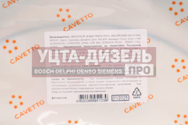 Изображение раздела сальник камаз-6520 башмака балансира 1.2-140х175х15 viton cavetto