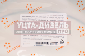 Изображение раздела сальник камаз-6520 башмака балансира 1.2-140х175х15 viton cavetto