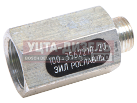 Изображение раздела клапан обратный зил-433360, 4331, урал рааз