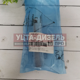Изображение раздела клапан со штоком weifu f00vc01345 bosch