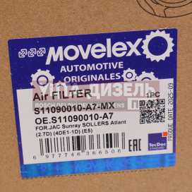 Изображение раздела фильтр воздушный jac sunray sollers atlant (2.7d) (4de1-1d) (е5) movelex