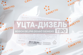 Изображение раздела сальник камаз ступицы передней 2.2-130х154х15 viton cavetto