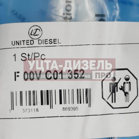 Изображение раздела клапан со штоком united diesel f00vc01352 bosch