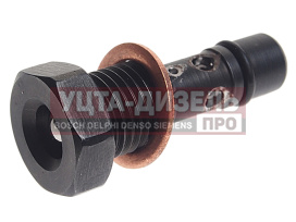 Изображение раздела ремкомплект камаз-евро-5 клапана перепускного с шайбой тнвд а-08-004-00-00-01 азпи