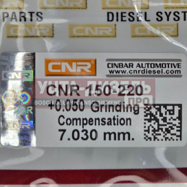 Изображение раздела клапан насос-форсунки bosch 150-220 7.030 +0.050 cnr