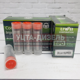 Изображение раздела распылитель dlla150p835 форсунки denso 095000-5210 liwei