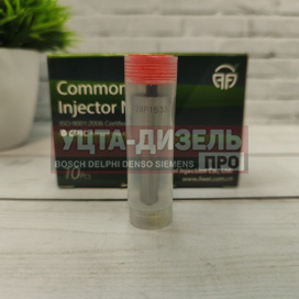 Изображение раздела распылитель liwei dlla138p1533 0433171945 bosch