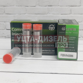 Изображение раздела распылитель liwei f00vx40066 пьезо-форсунки bosch