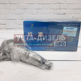Изображение раздела плунжерная пара weifu howo x170s (u993)