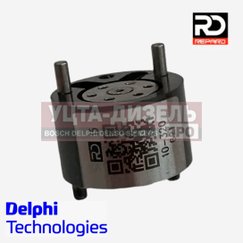 Изображение раздела клапан форсунки delphi e3 repard 28538389