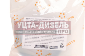 Изображение раздела сальник зил,паз,газ-3306,3309,3310,4301 вала первичного кпп 2.2-42х62х10 viton cavetto